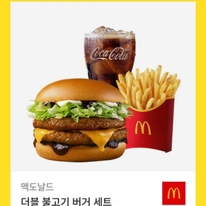 맥도날드 더블불고기버거세트4900급처 기프티콘