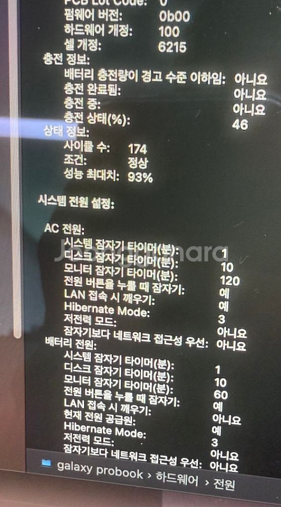 맥북에어M2 미드나이트 16g/256g--6