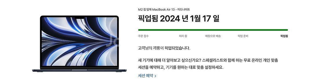 맥북에어M2 미드나이트 16g/256g--7