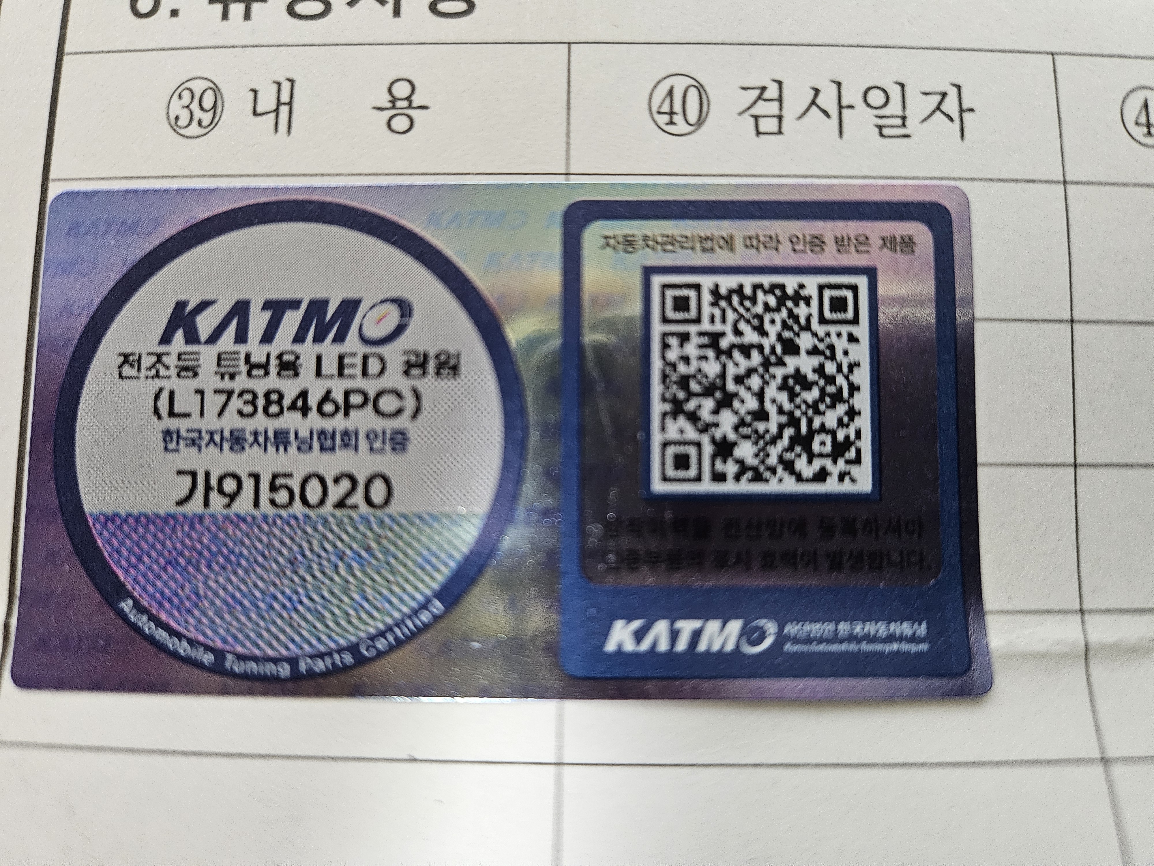펨코 잉토 2.2만 삽니다