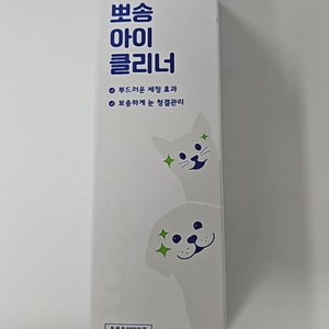 강아지용품 강아지 눈세정제 아이클리너