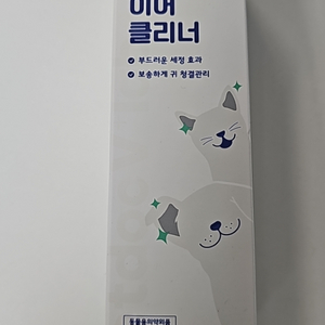 강아지용품 강아지 귀세정제 이어클리너