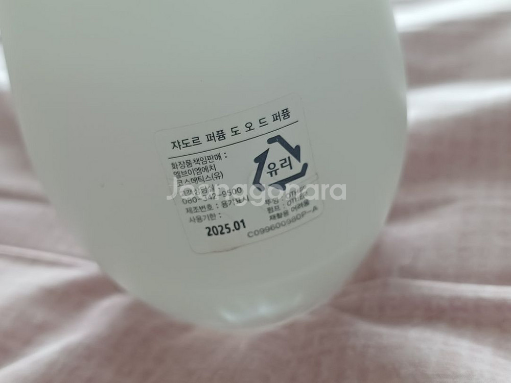 디올 자도르 퍼퓸 도 오드 퍼퓸 100ml--2