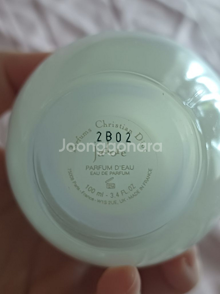 디올 자도르 퍼퓸 도 오드 퍼퓸 100ml--3