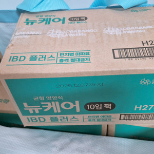 뉴케어 신제품 IBD 플러스 10개입 1박스