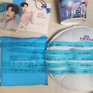 임영웅 굿즈 어버이날 선물