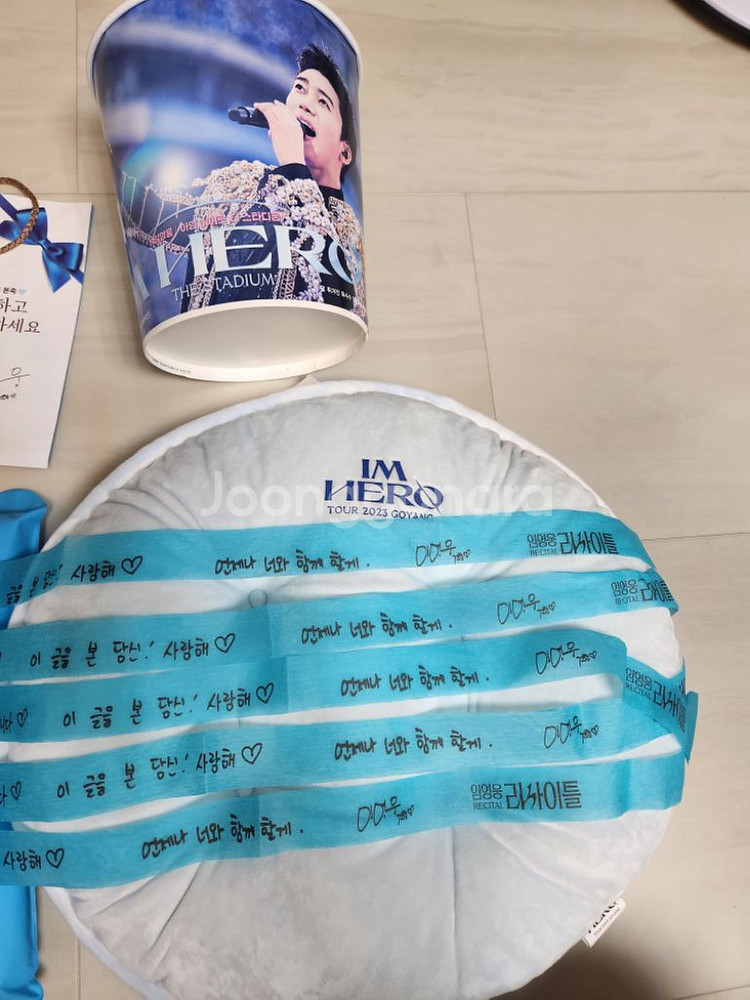 임영웅 굿즈 어버이날 선물--2