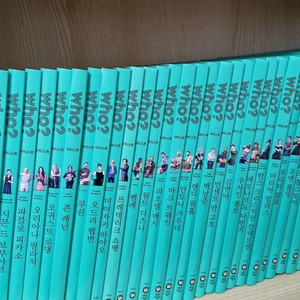 후아티스트 40권