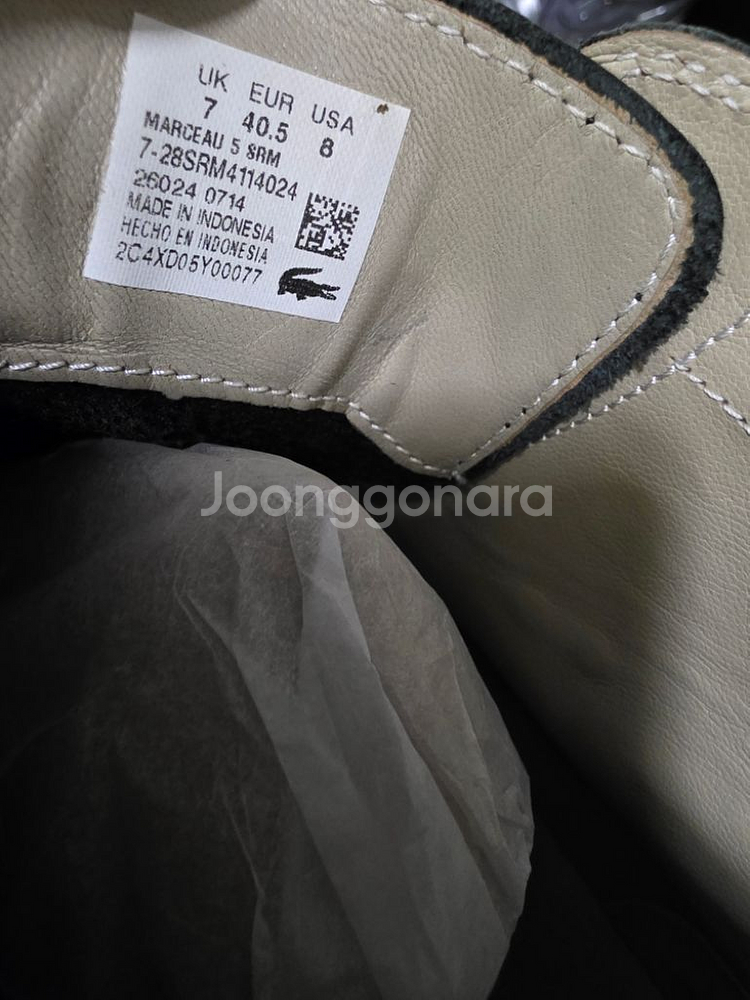 라코스테 남성 부츠 260--4