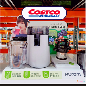 휴롭H430 착즙기