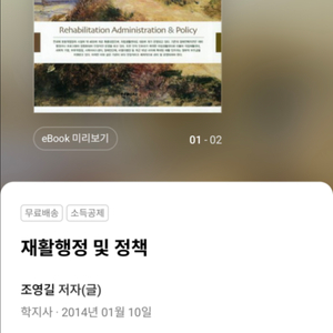도서
