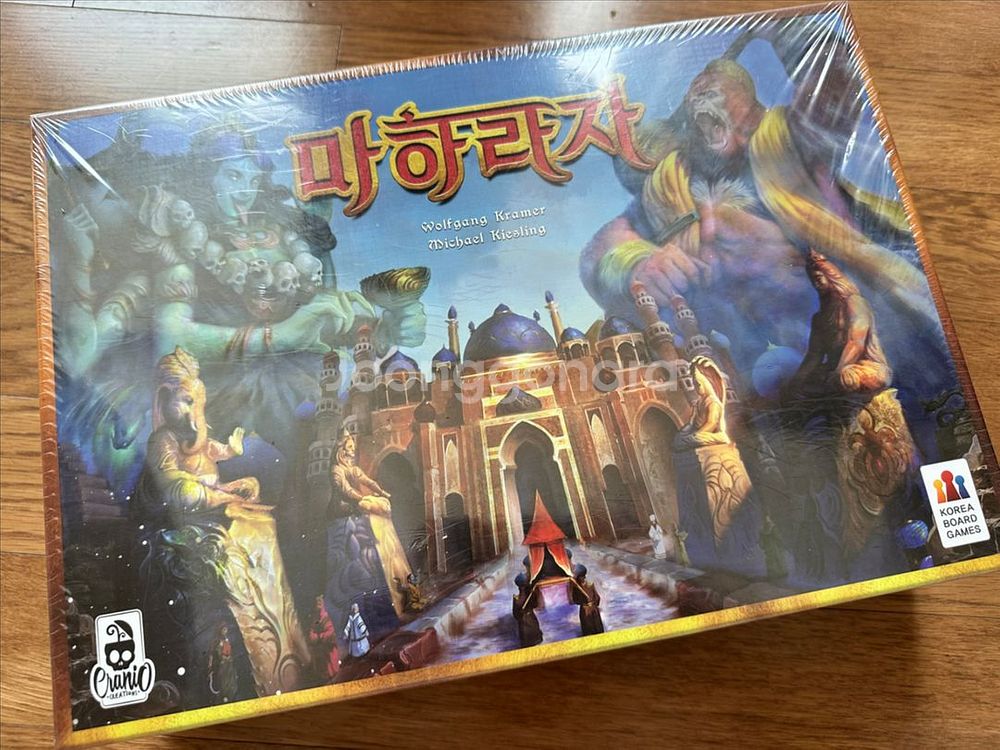 마하라자 보드게임 미개봉 새것팝니다!--0