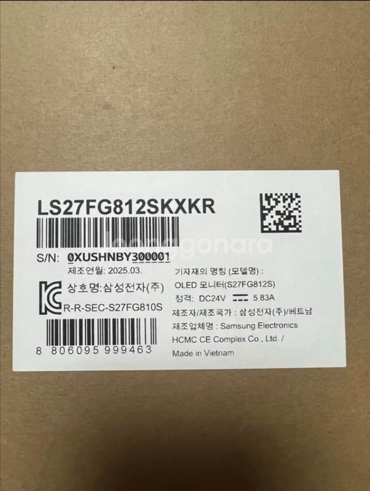 미개봉 삼성 오디세이 G8 4K 27인치 OLED--1