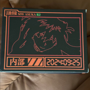 MW Asuka 키캡
