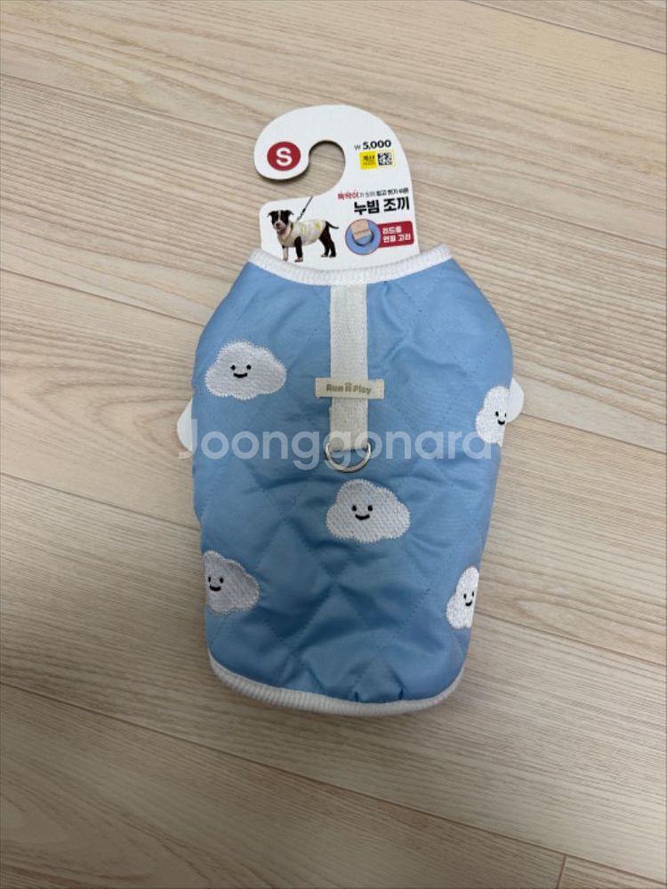 강아지 누빔 조끼 S 하늘색--0