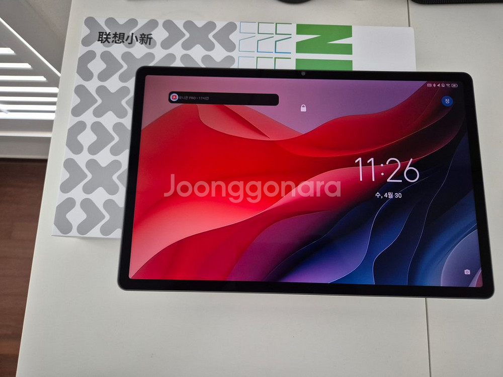 레노버 샤오신패드 프로 2025 128gb--0