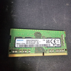 노트북용 삼성 ddr4램 8g 2400..cu 반택비