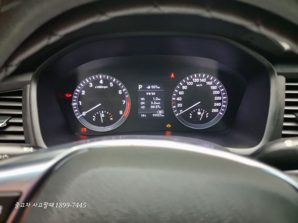 쏘나타뉴라이즈중고차매입 중고차판매중고차리스 중고차할부중 이미지