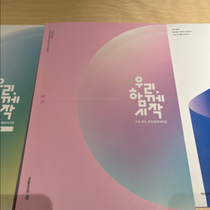 박석준T 우리함께시작(우함시) & 객관적기준