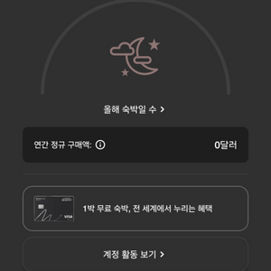 본보이 포인트