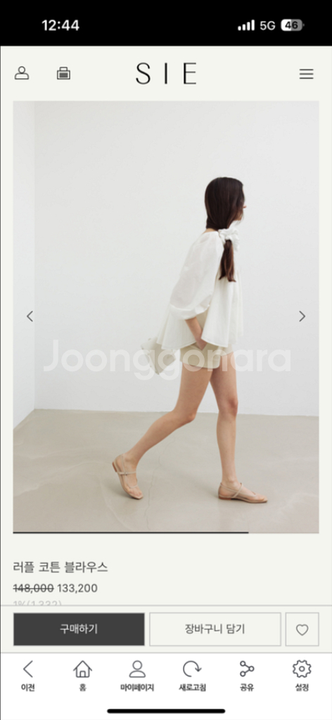 sie 시에 러플 코튼 블라우스 바닐라 F (새상품)--1