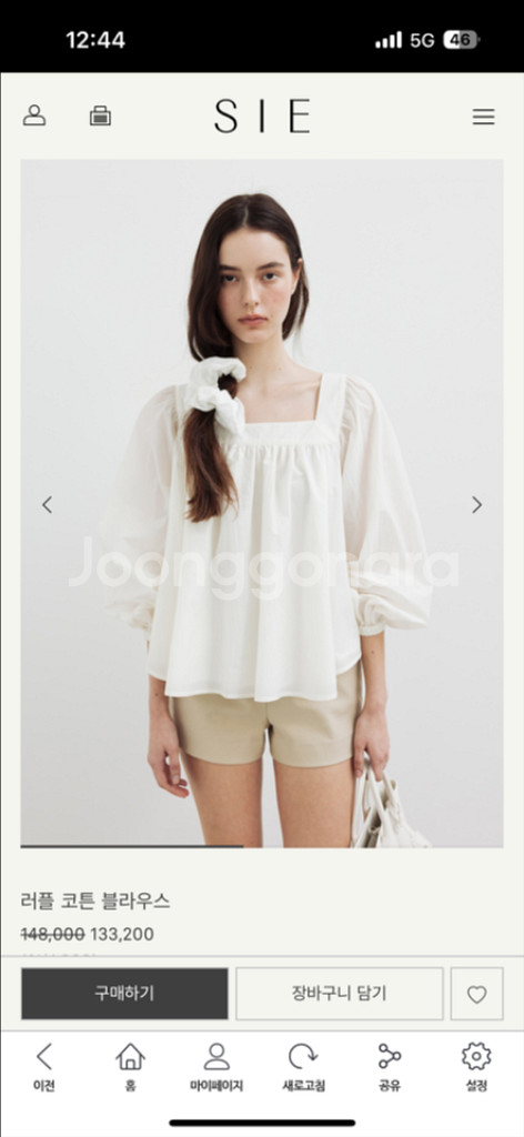 sie 시에 러플 코튼 블라우스 바닐라 F (새상품)--0