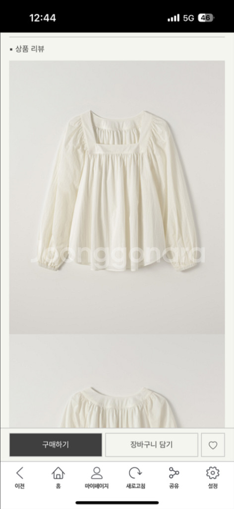 sie 시에 러플 코튼 블라우스 바닐라 F (새상품)--2