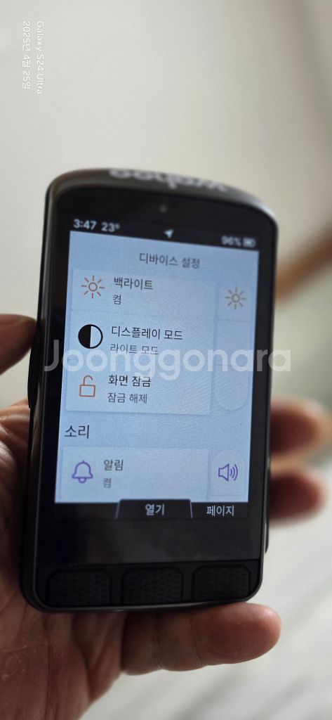 와후 엘리먼트 에이스 네비게이션 GPS 속도계--4