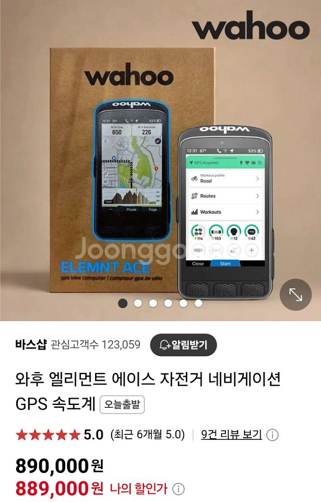 와후 엘리먼트 에이스 네비게이션 GPS 속도계--1