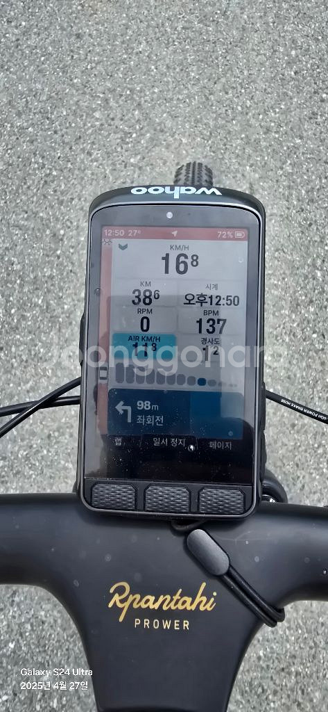 와후 엘리먼트 에이스 네비게이션 GPS 속도계--6