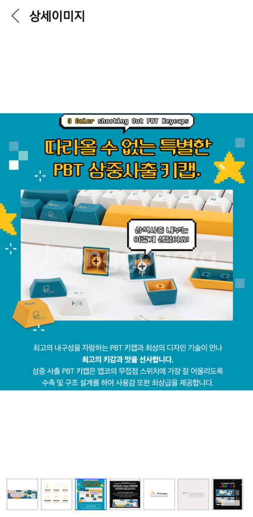 앱코 KN20C 무접점 키보드--2