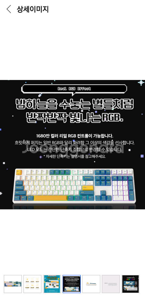 앱코 KN20C 무접점 키보드--4
