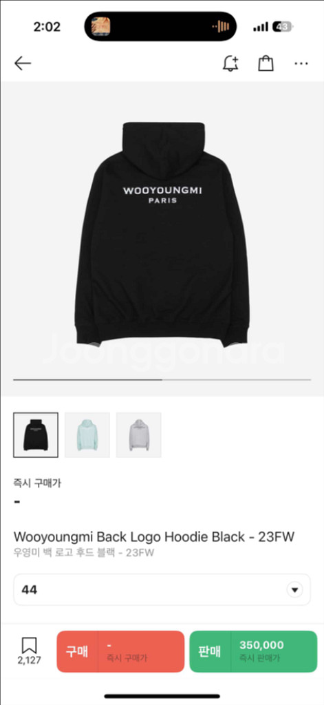 우영미 후드티--2