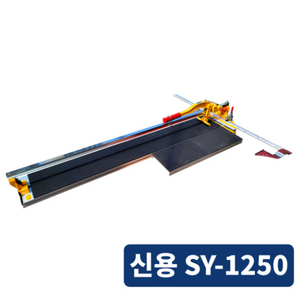 타일 신용 커터기 1200 삽니다