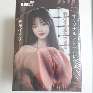 남성 어른 소중형 제품 모음