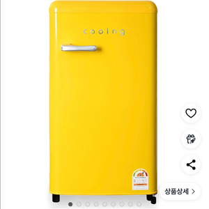 쿠잉전자 레트로 냉장고 92L 노랑색