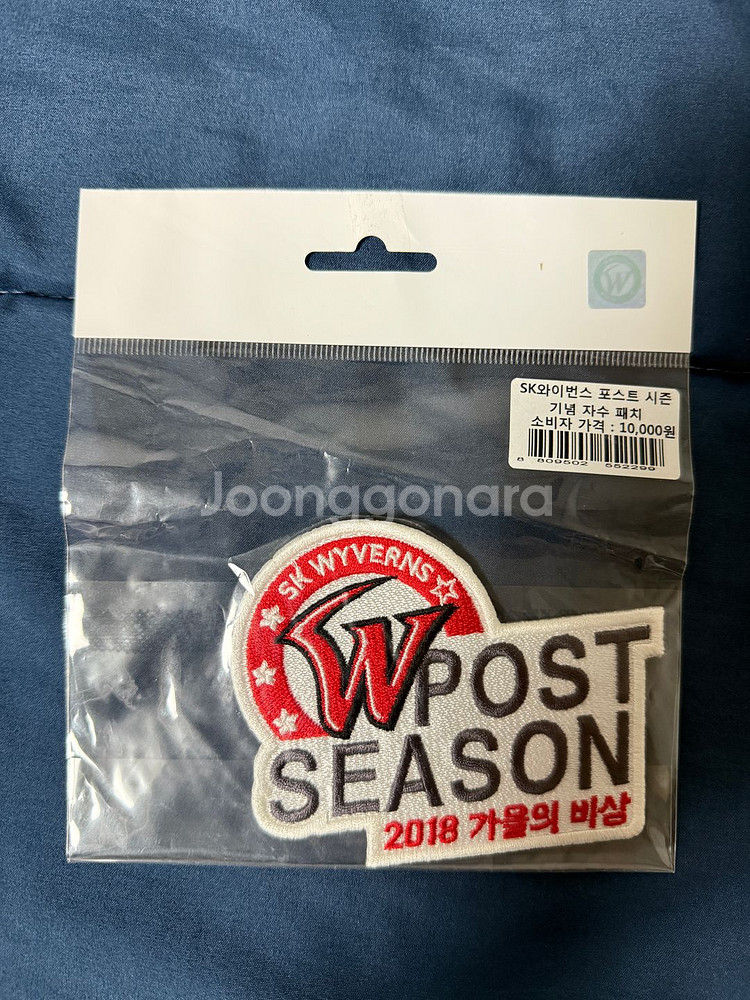 2018 SK우승,POST시즌 진출 패치/앰블럼/와펜--2