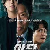 CGV 야당 예매
