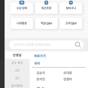 대성마이맥 ㄱㅇ