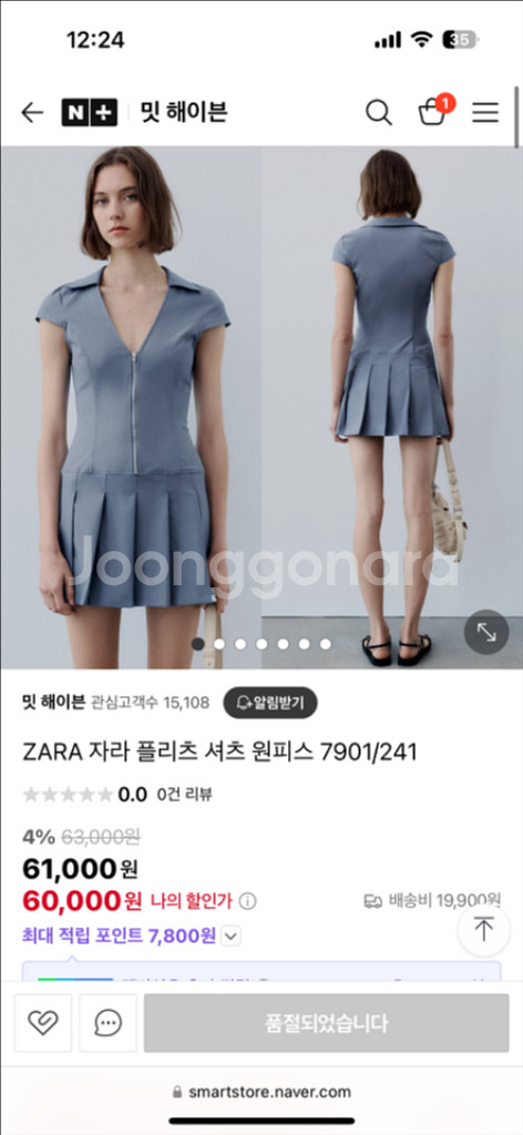 ZARA 자라 플리츠 셔츠 원피스--0