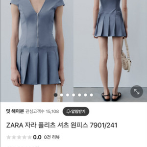 ZARA 자라 플리츠 셔츠 원피스