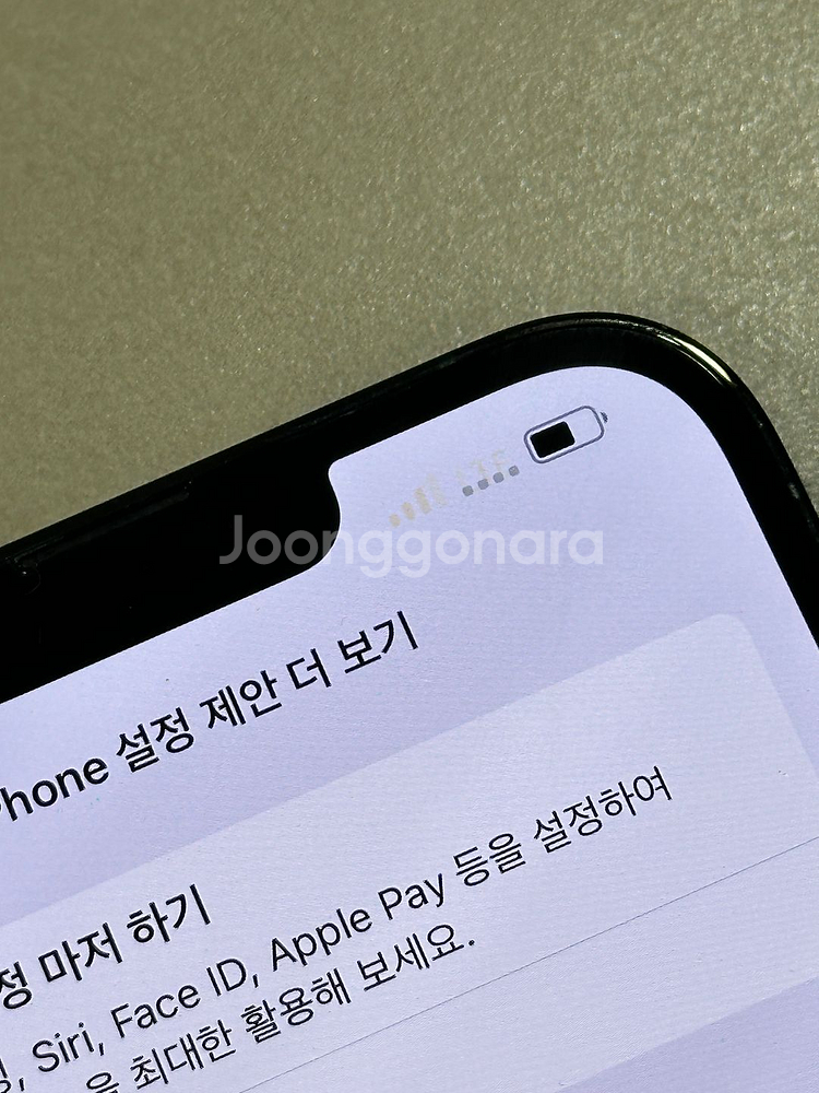 아이폰 13 프로맥스 그린 128기가 판매합니다--8