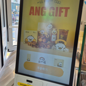 삼성 키오스크 km24a 판매합니다
