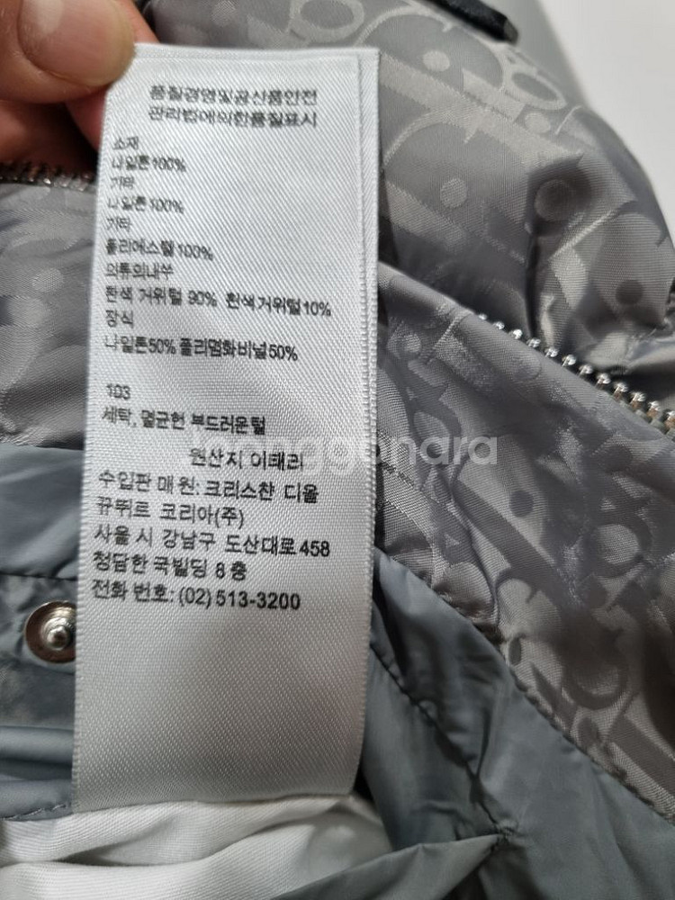 디올 오블리크 패딩 52사이즈--9
