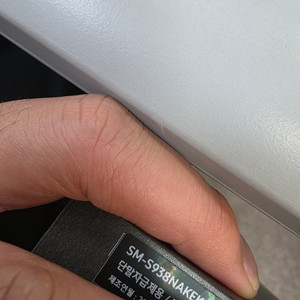 갤럭시 s25울트라 자급제 512(제트블랙)