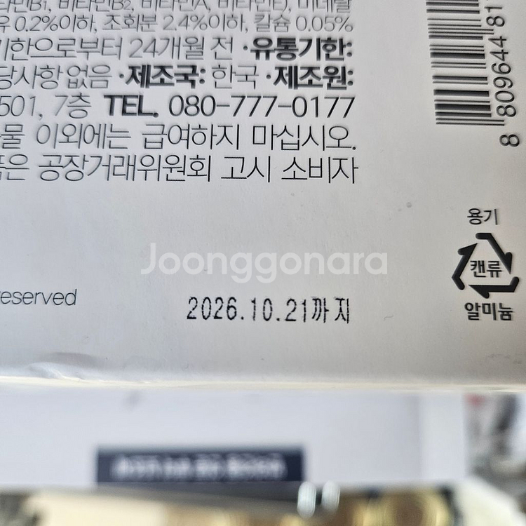 시그니처바이 애견 투약보조제 캔 새상품--2