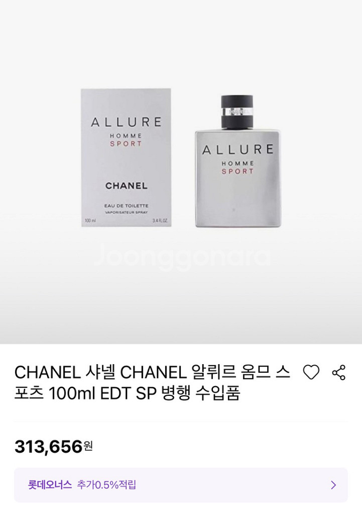 샤넬 알뤼르 옴므 스포츠 향수 100ml--8