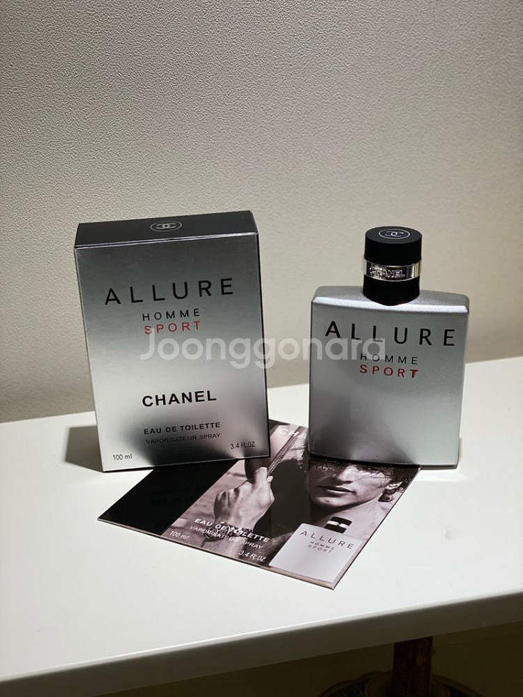 샤넬 알뤼르 옴므 스포츠 향수 100ml--9