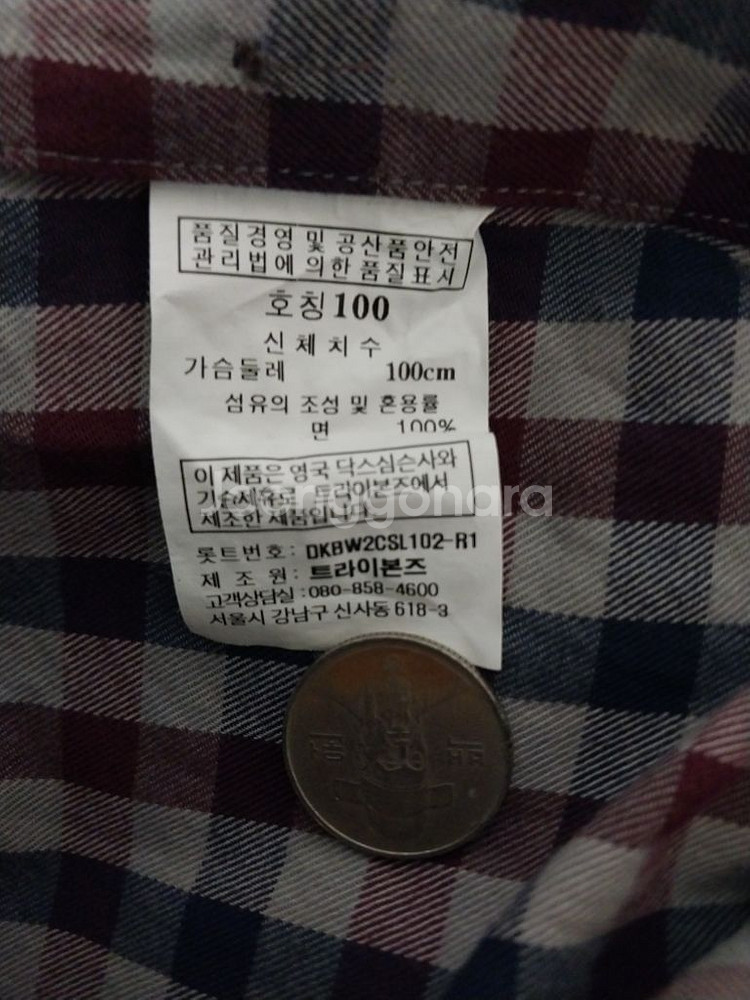 닥스/100-105) 체크셔츠--2