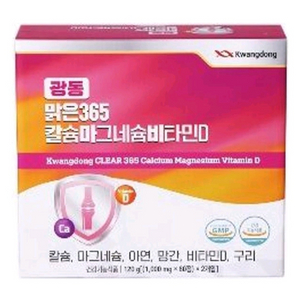 광동 맑은365 칼슘 마그네슘 비타민D 영양제